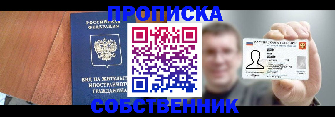 регистрация для дет. сада в Вилюйске